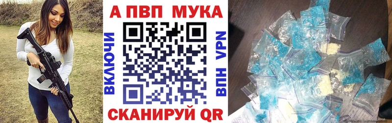 Alfa_PVP Соль  Урай 