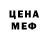 МЕТАДОН кристалл Lesa Maksarova