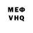МЕТАДОН кристалл iDbL