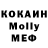 Метадон кристалл KONSTANTIN REMARK