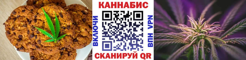 Cannafood марихуана  Урай 