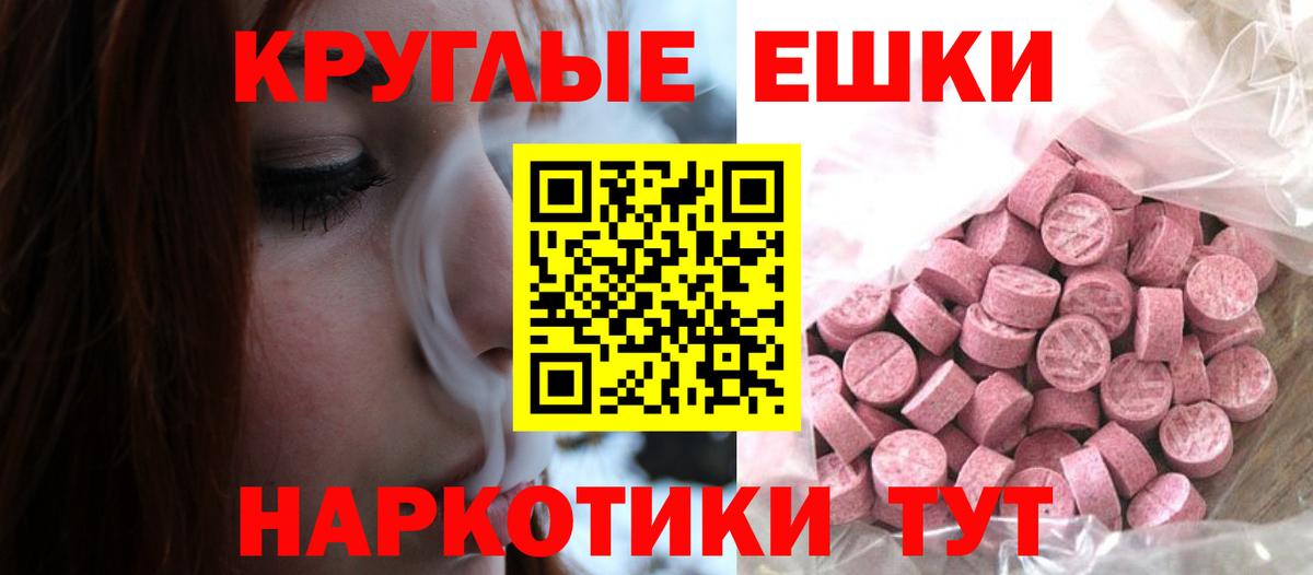 Урай  Ecstasy Punisher  Ecstasy 280мг  Вход с VPN 