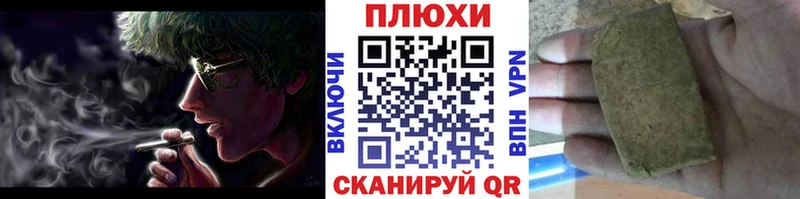 что такое наркотик  гидра сайт  ГАШИШ hashish  Урай 