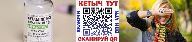 ссылка на мегу ТОР Урай Кетамин VHQ