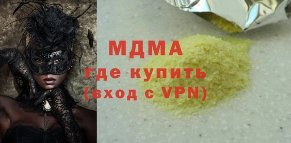 бутират Алексеевка
