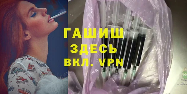 бутират Алексеевка