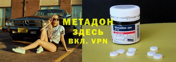 марки nbome Алексин