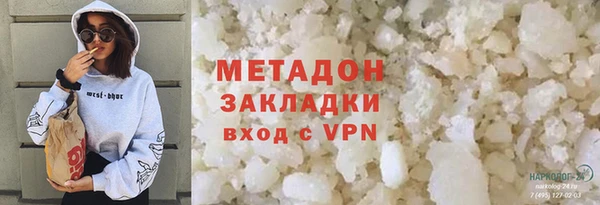 марки nbome Алексин