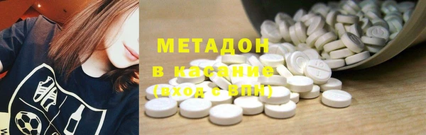 первитин Покровск