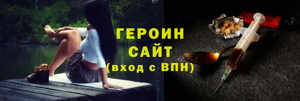 марки nbome Алексин
