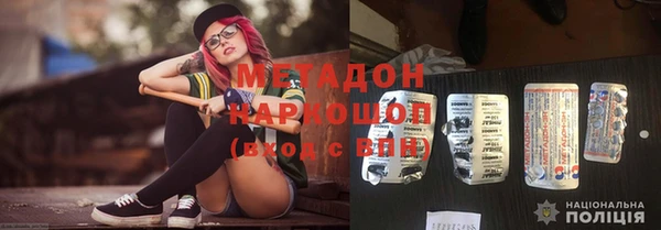 бутират Алексеевка