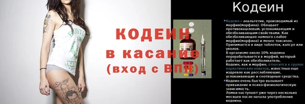 бутират Алексеевка