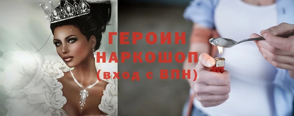 марки nbome Алексин