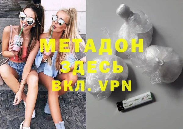 марки nbome Алексин