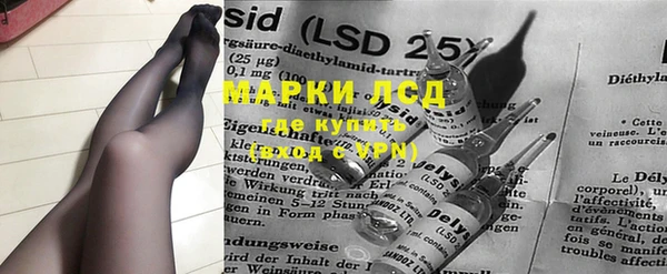 марки nbome Алексин