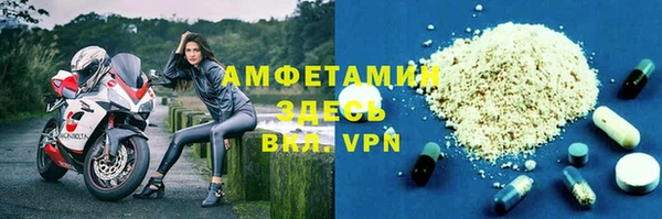 трава Валуйки