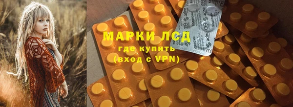 первитин Покровск