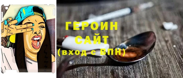 марки nbome Алексин
