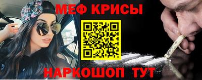 спиды Пенза
