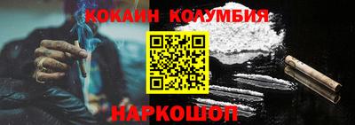 мет Лесной