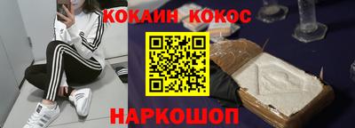 мяу мяу мука Ленинск-Кузнецкий