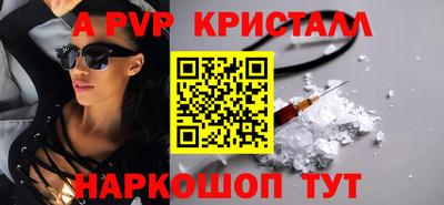 спиды Пенза