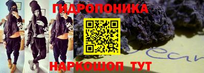 гидропоника Первоуральск