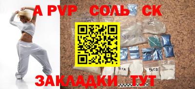 спиды Пенза