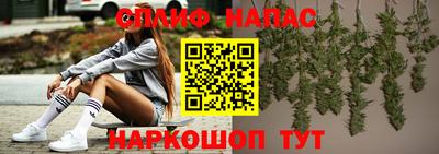 метадон Партизанск