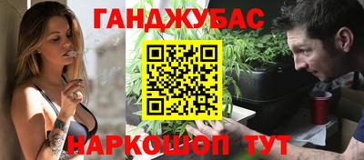 метадон Партизанск