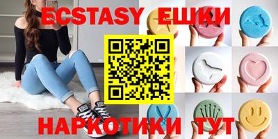 метадон Партизанск