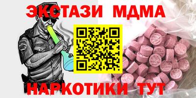 спиды Пенза