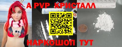 метадон Партизанск