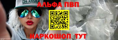 спиды Пенза