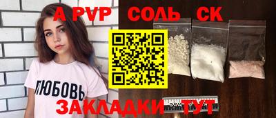 прущие грибы Лениногорск
