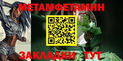 метадон Партизанск