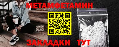 спиды Пенза