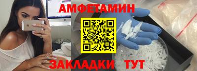 спиды Пенза