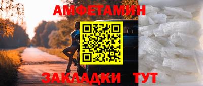 метадон Партизанск