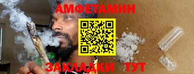 спиды Пенза