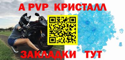 спиды Пенза