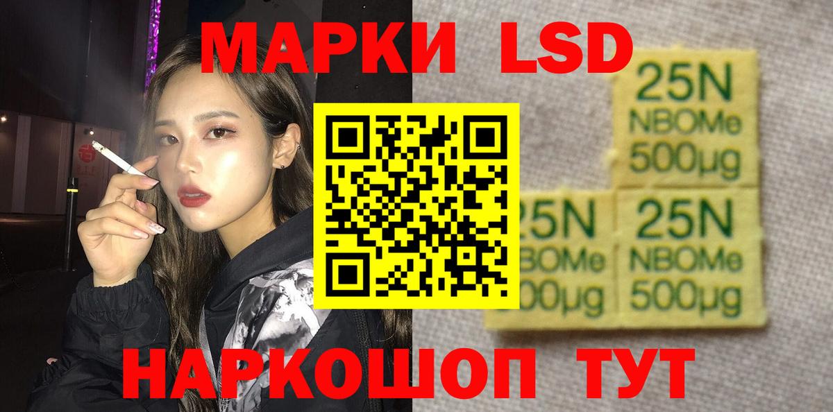 Урай  LSD-25 экстази ecstasy  ЛСД экстази ecstasy  Вход с VPN 