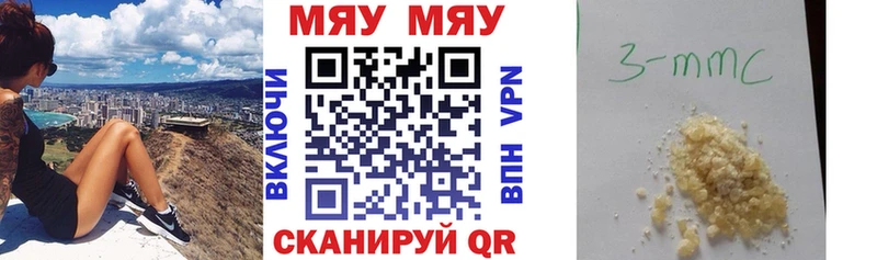 МЕФ  Урай