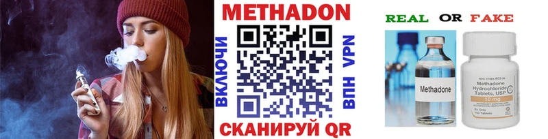 OMG зеркало  Урай  МЕТАДОН VHQ  как найти  