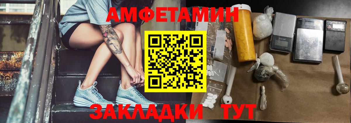 Урай  Первитин витя  Вход с VPN 