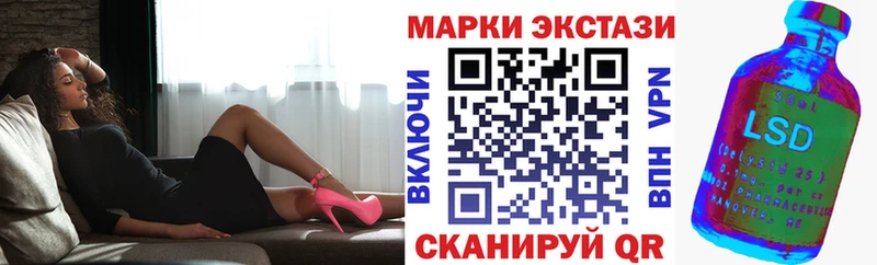 Марки N-bome 1500мкг хочу наркоту Урай