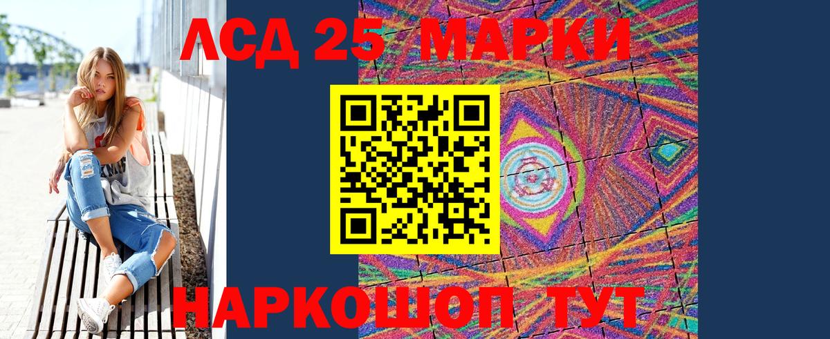 Марки NBOMe 1,5мг  Вход с VPN  Урай  Марки N-bome  дарнет шоп  Марки NBOMe 1,5мг 