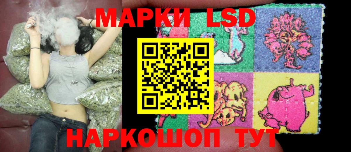 Марки 25I-NBOMe 1,8мг Урай