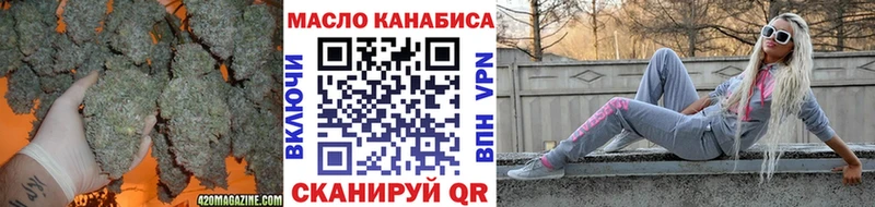 Дистиллят ТГК THC oil  Урай 
