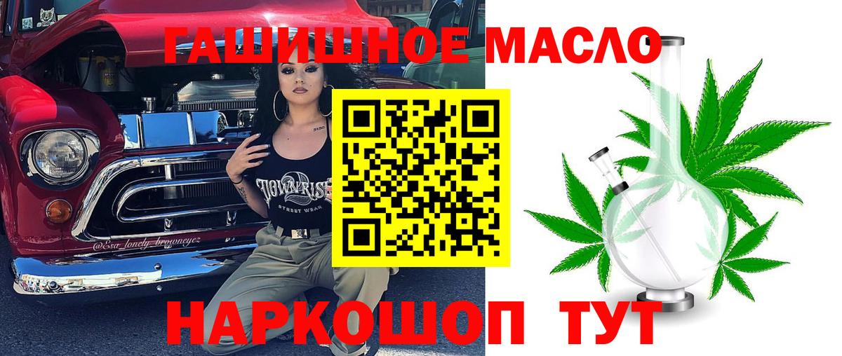 ГАШИШ  Альфа ПВП СК кристаллы  COCAIN  Меф кристаллы  Бошки Шишки  Урай  Вход с VPN 